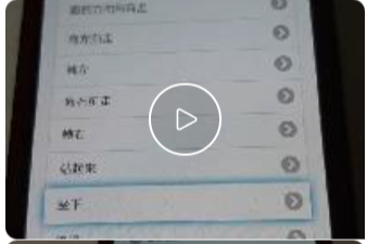 Robi2023.01.28_5_改�����試���[電����1,200mAh]運作[��要����來囉！.RM4]_表現還不錯！.png